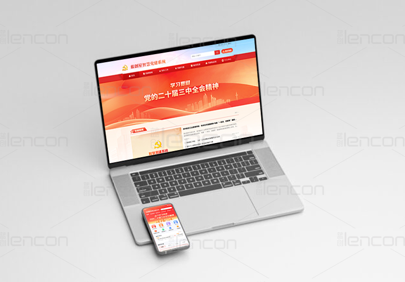 1763619512820982.jpg 党建05.jpg