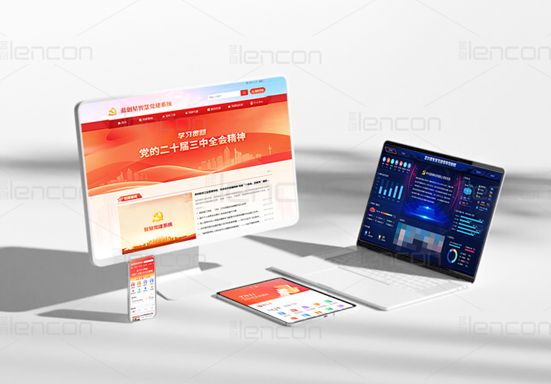 1763619535730585.jpg 党建06.jpg