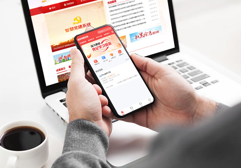 1765269559561043.jpg 党建8.jpg